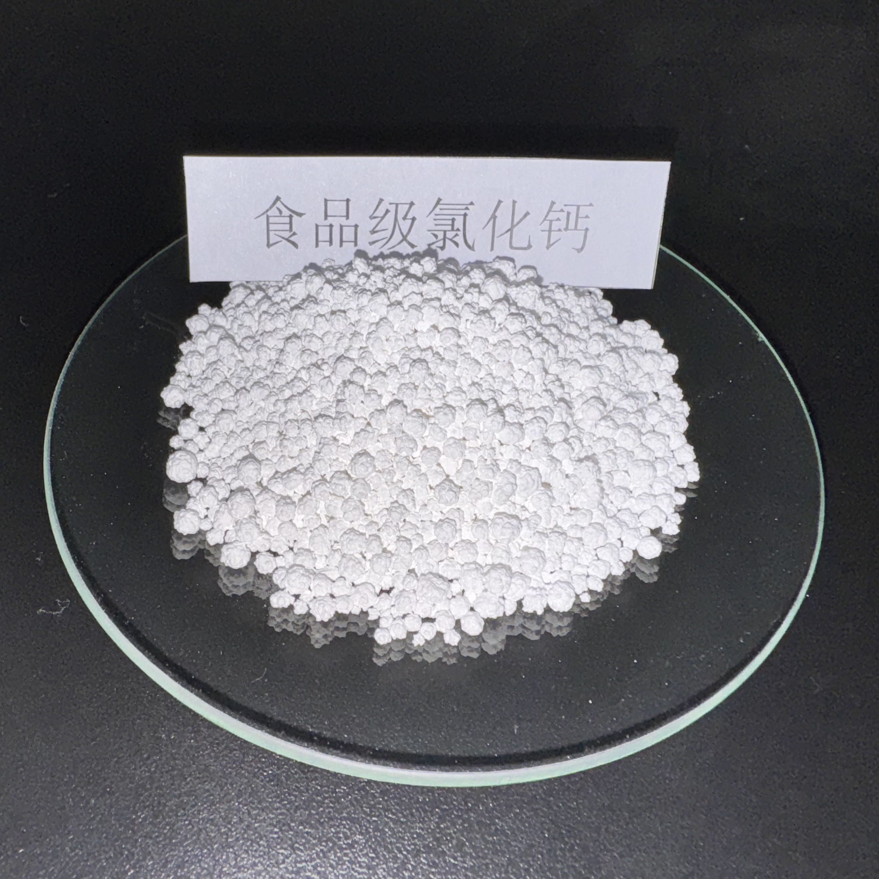 食品級氯化鈣