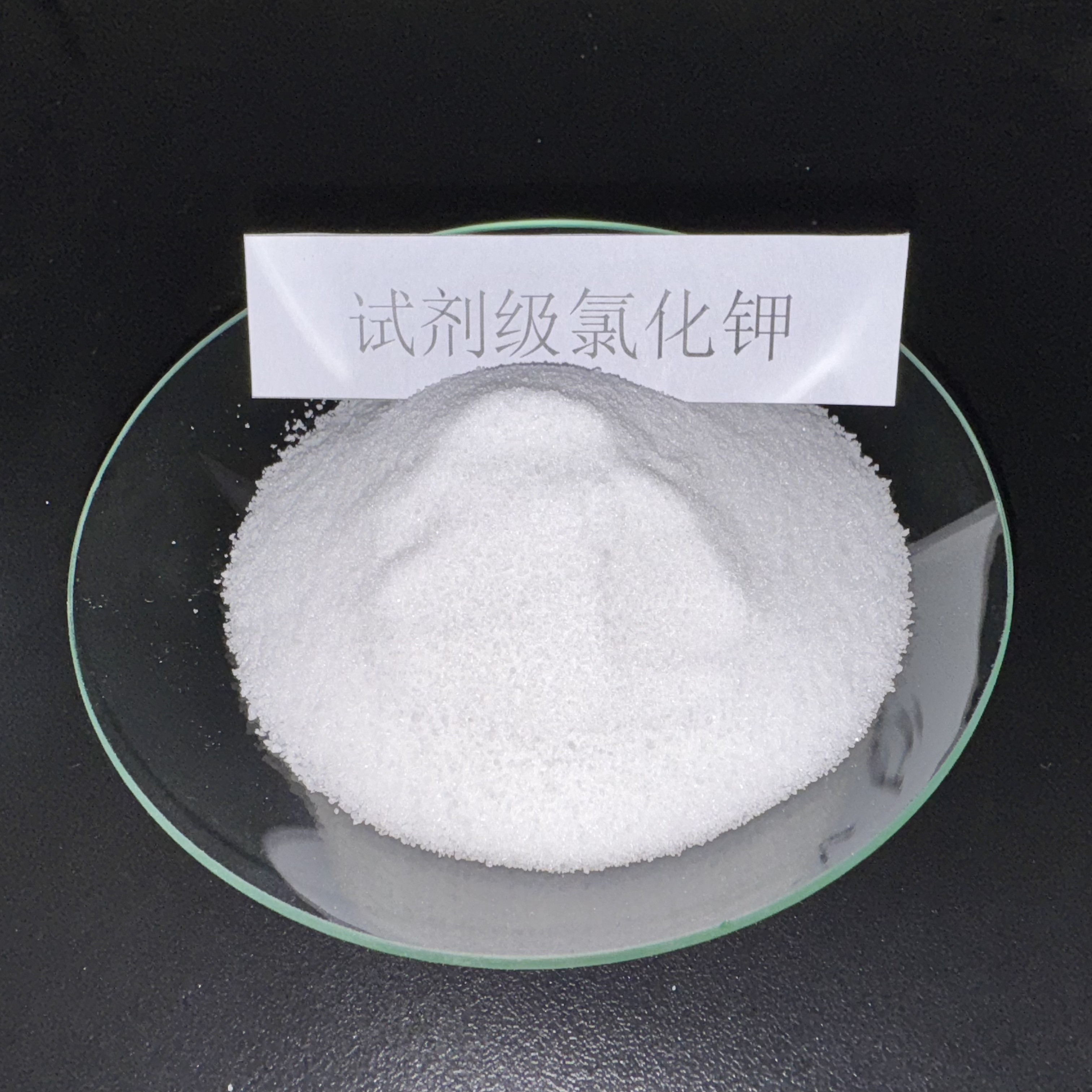 試劑級氯化鉀