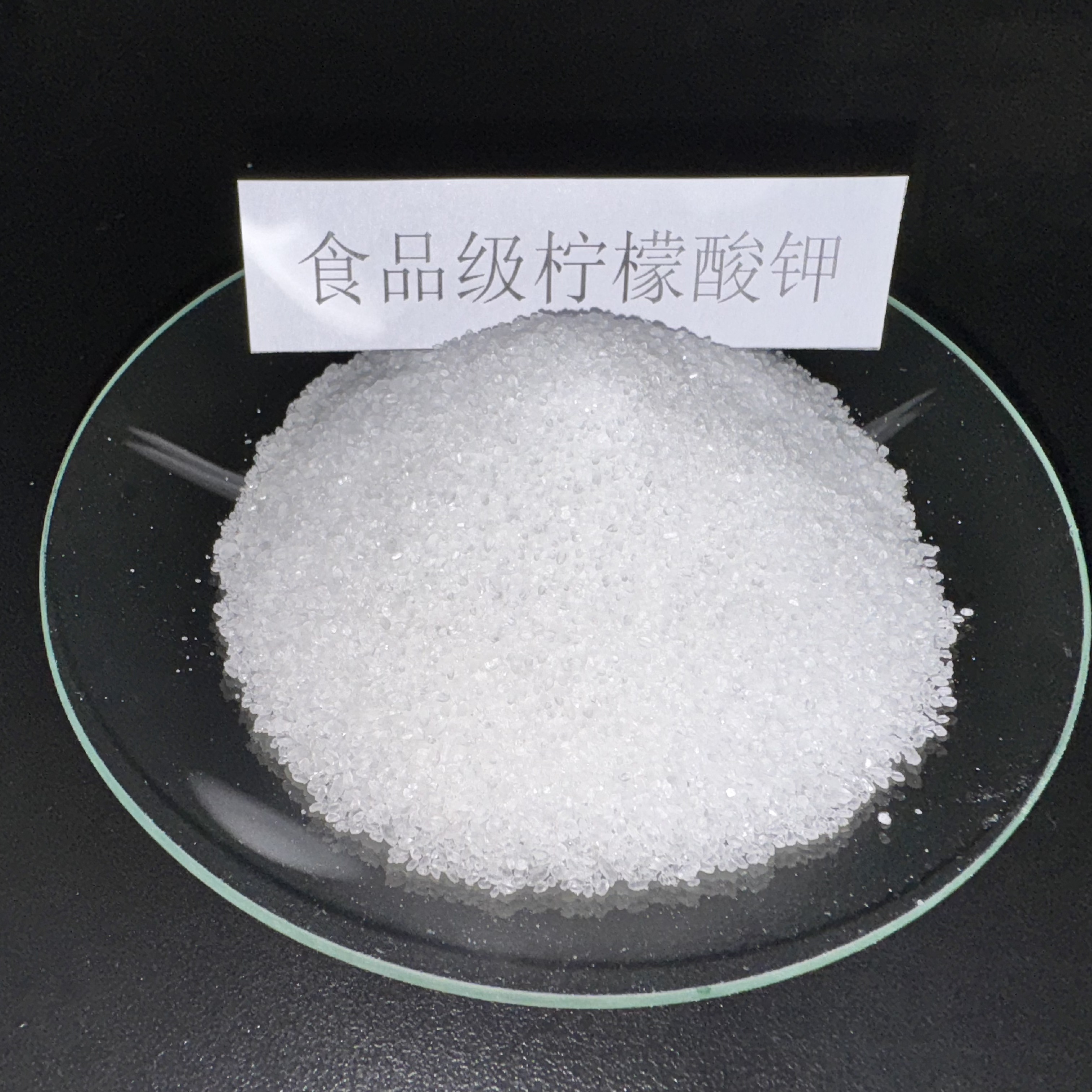 食品級檸檬酸鉀