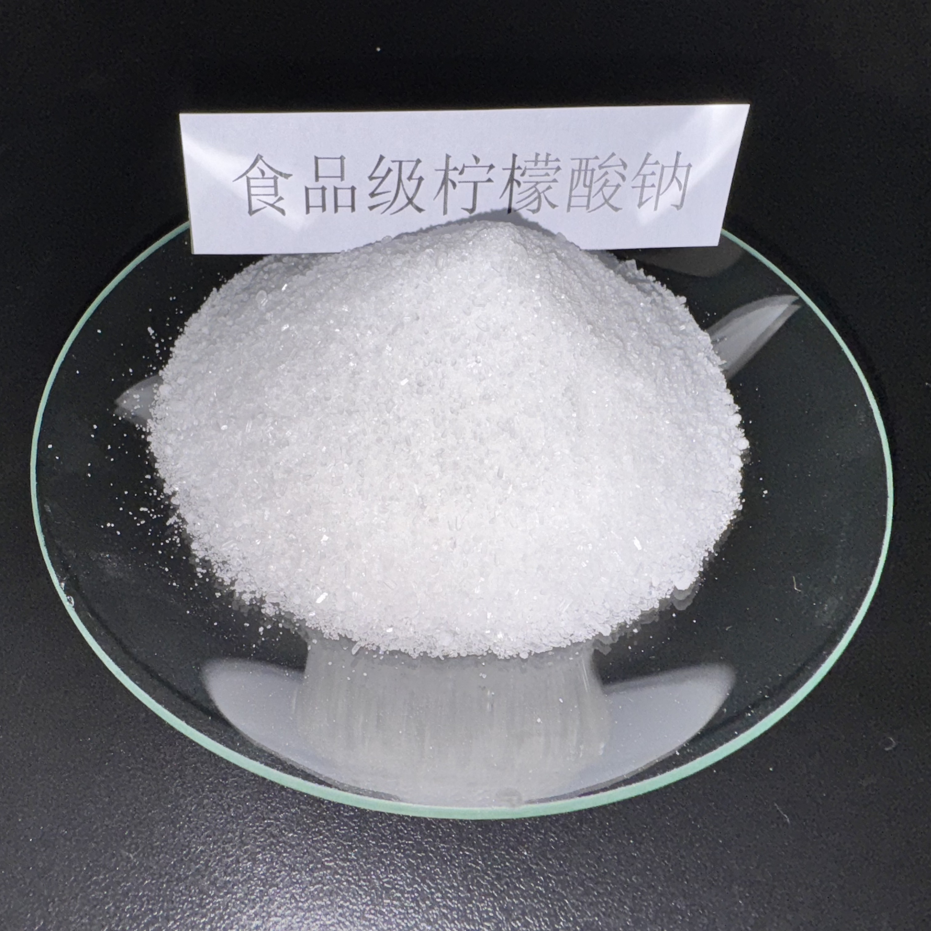 食品級檸檬酸鈉